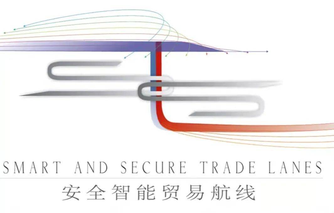 关于“安智贸”，那些你不知道的事儿