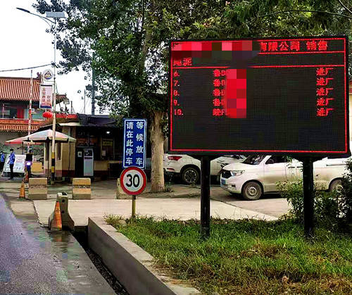 关于衡安智能称重软件，你了解吗？