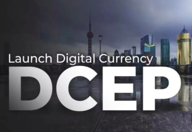 中国数字货币试点在全球领先？