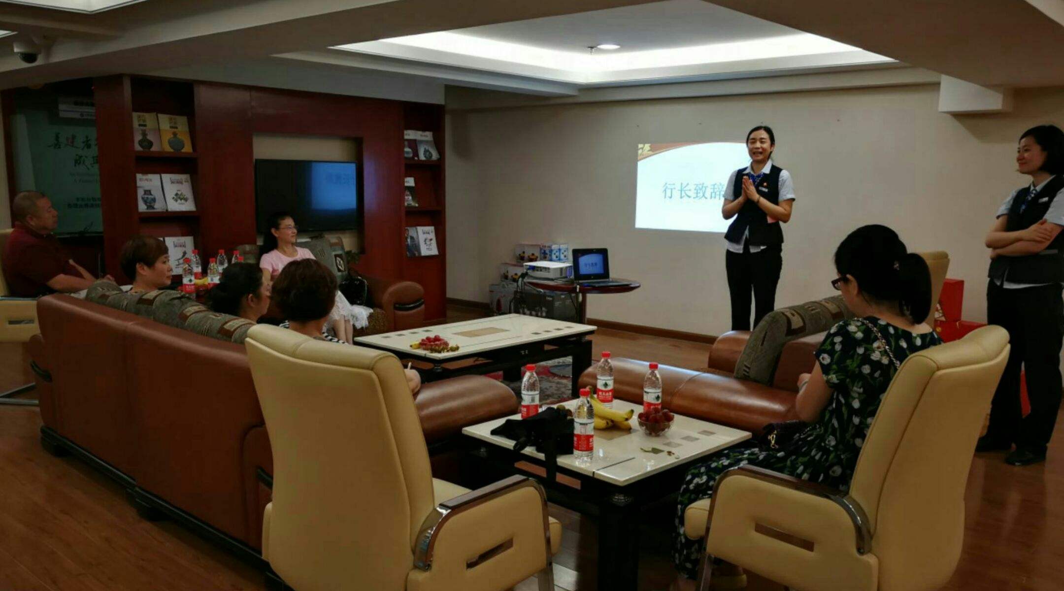 理财经理(理财经理简介)