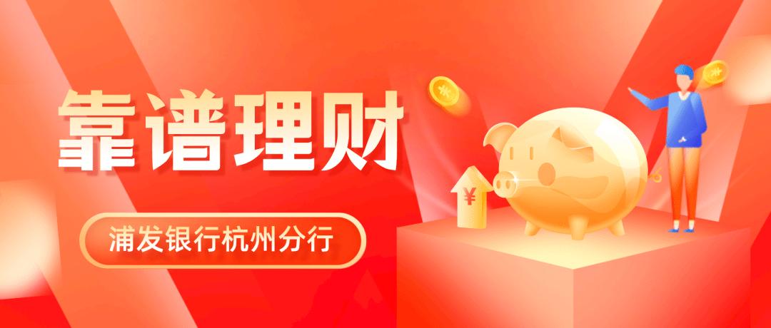 理财产(理财产品哪个银行收益率高)