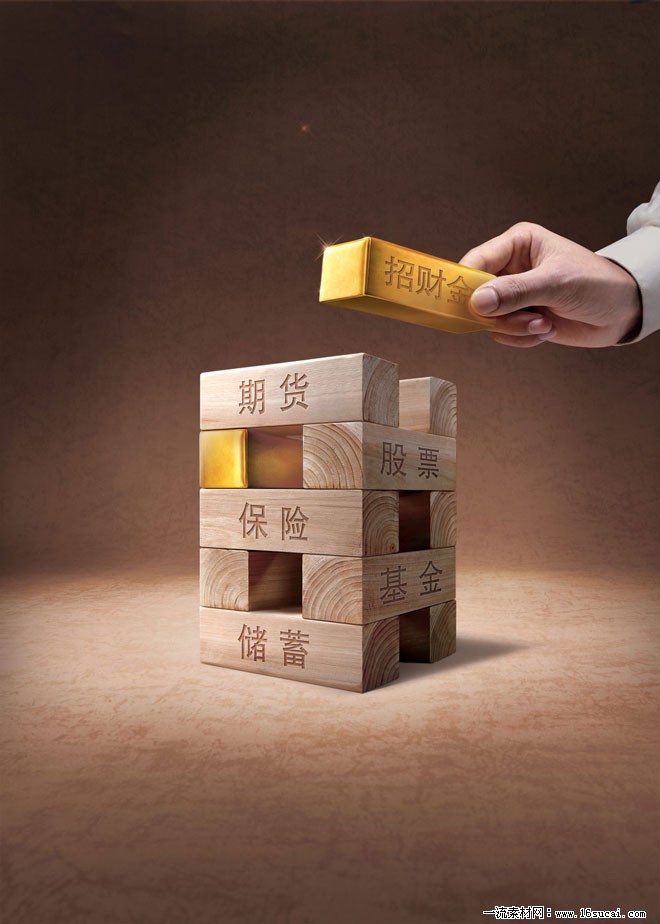 理财产(理财产品哪个银行收益率高)