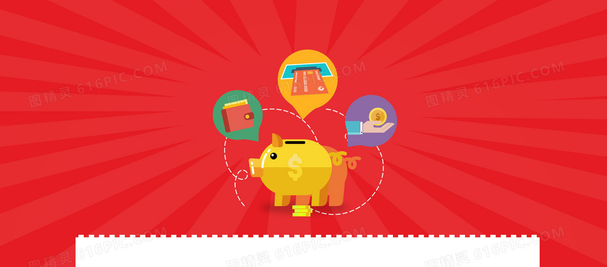 理财下载(理财app)