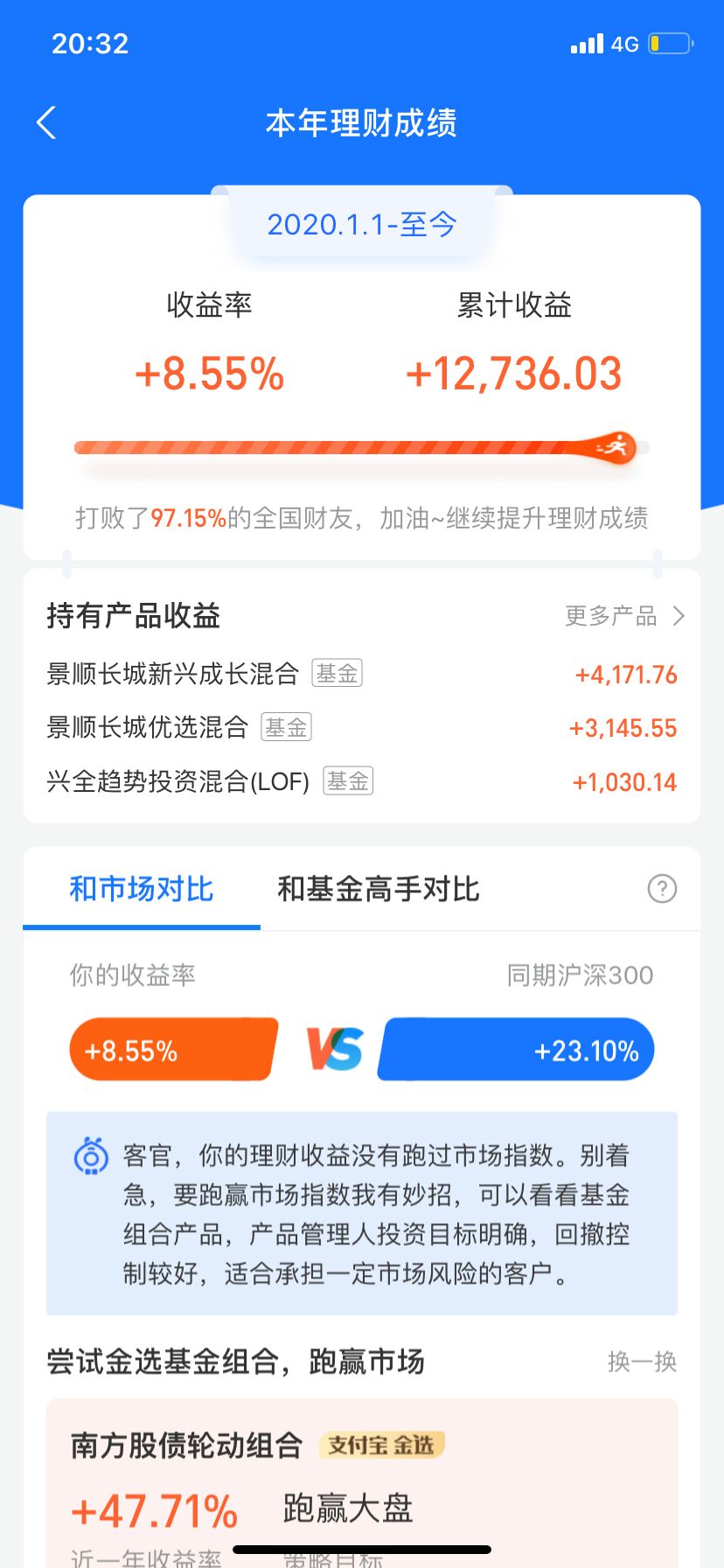 理财软件(理财软件排行榜前十名)