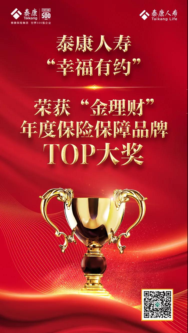 卓越理财(卓越理财账户降级综合理财账户)