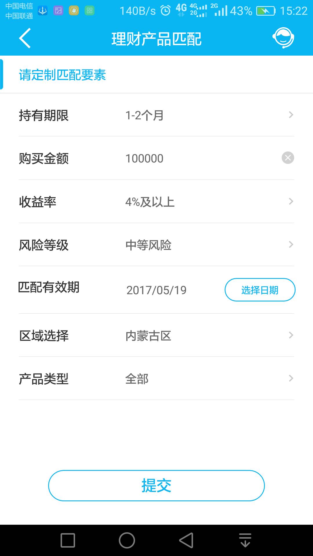 建设银行理财产品(建设银行理财产品哪个比较好)