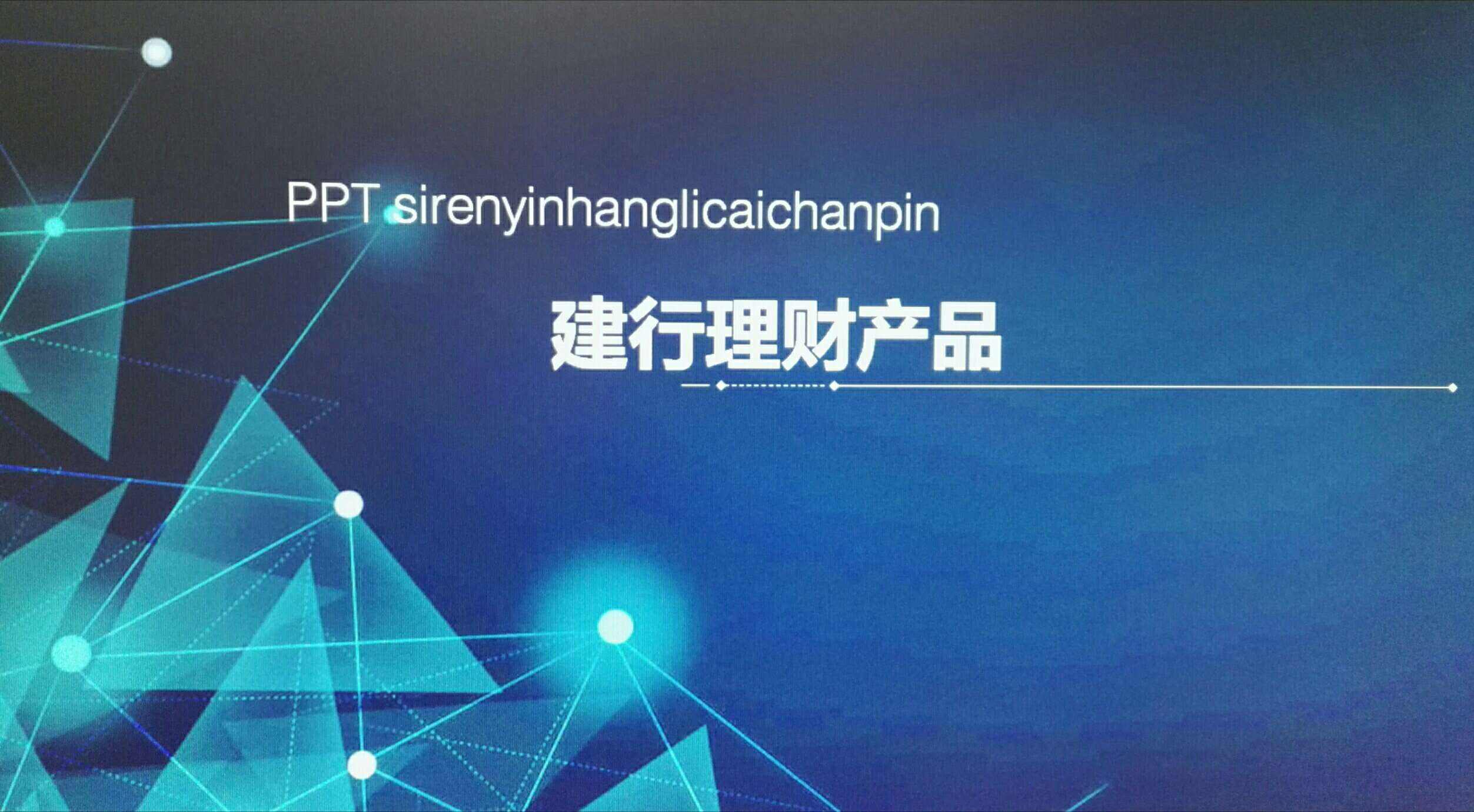 理财产品(理财产品排行哪个好)