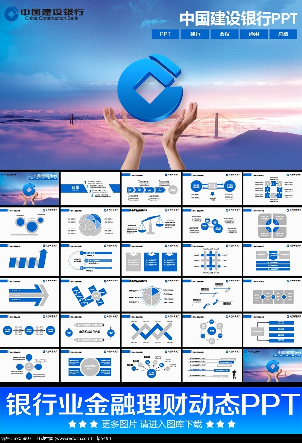 建设银行理财产品(建设银行理财产品哪个比较好)