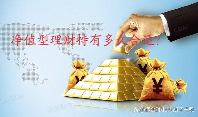 投资理财理财(投资理财理财演讲稿)