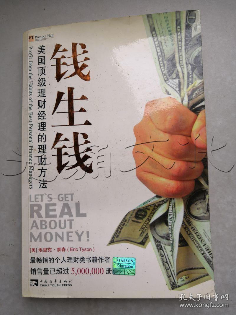 如何投资理财才赚钱(2021怎么投资理财)