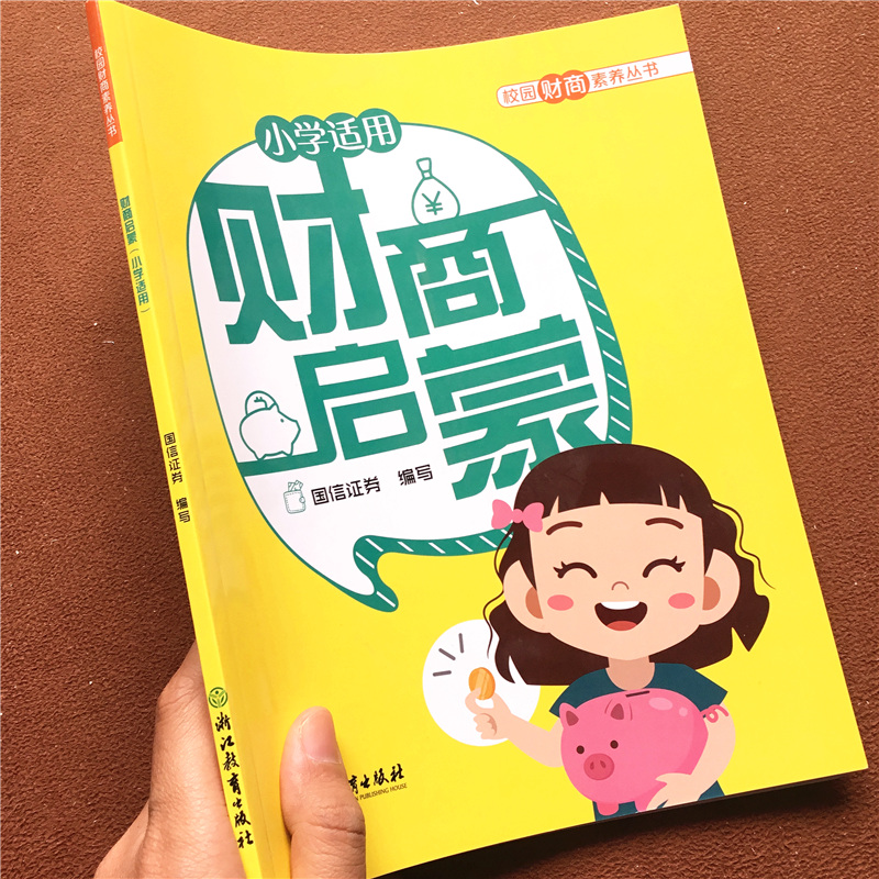 小理财(小猪理财app)