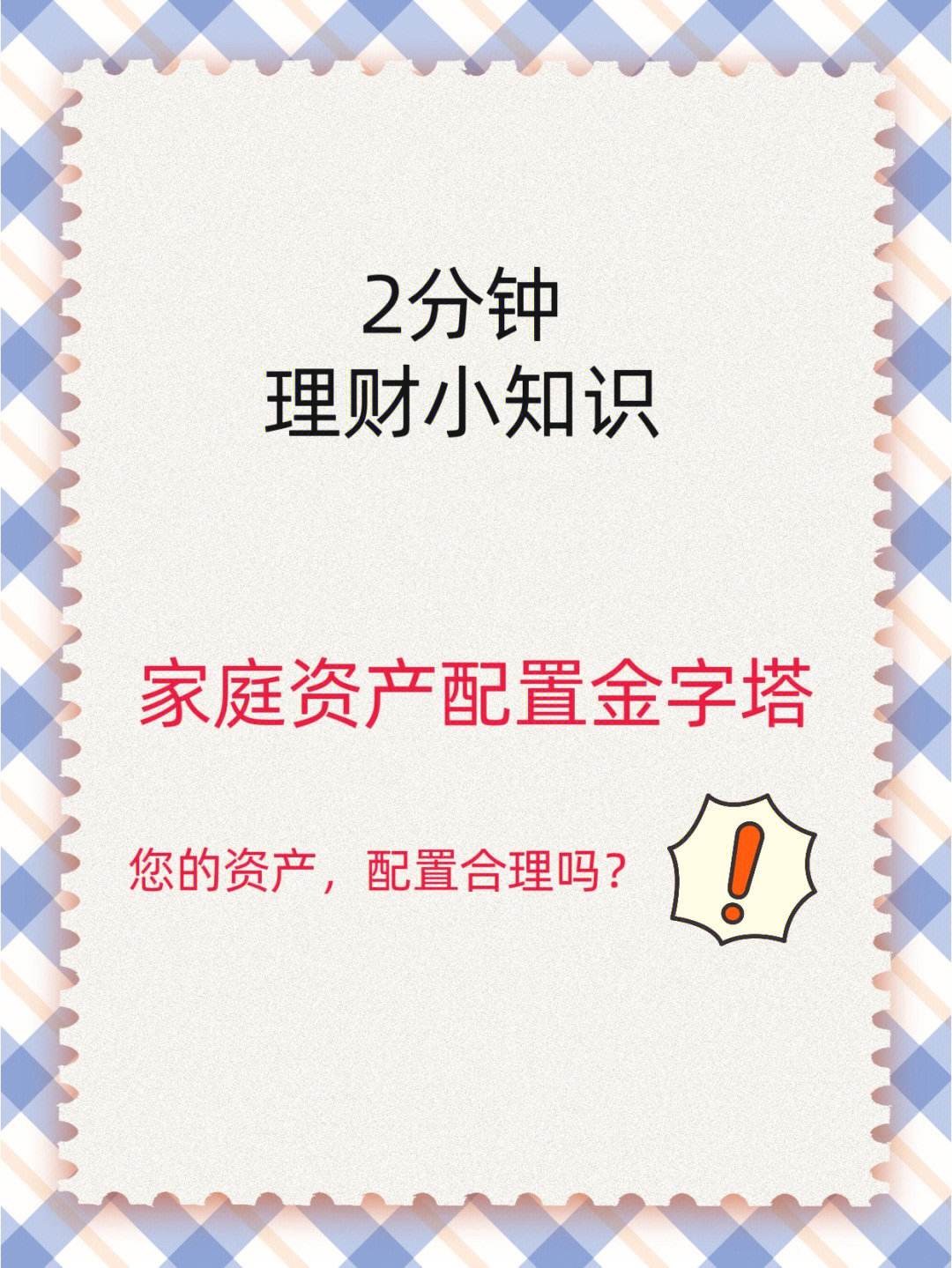 小理财(小猪理财app)