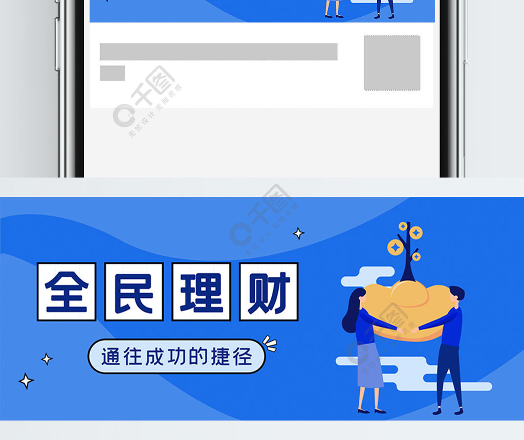 微信理财(微信理财是怎么赚钱的)