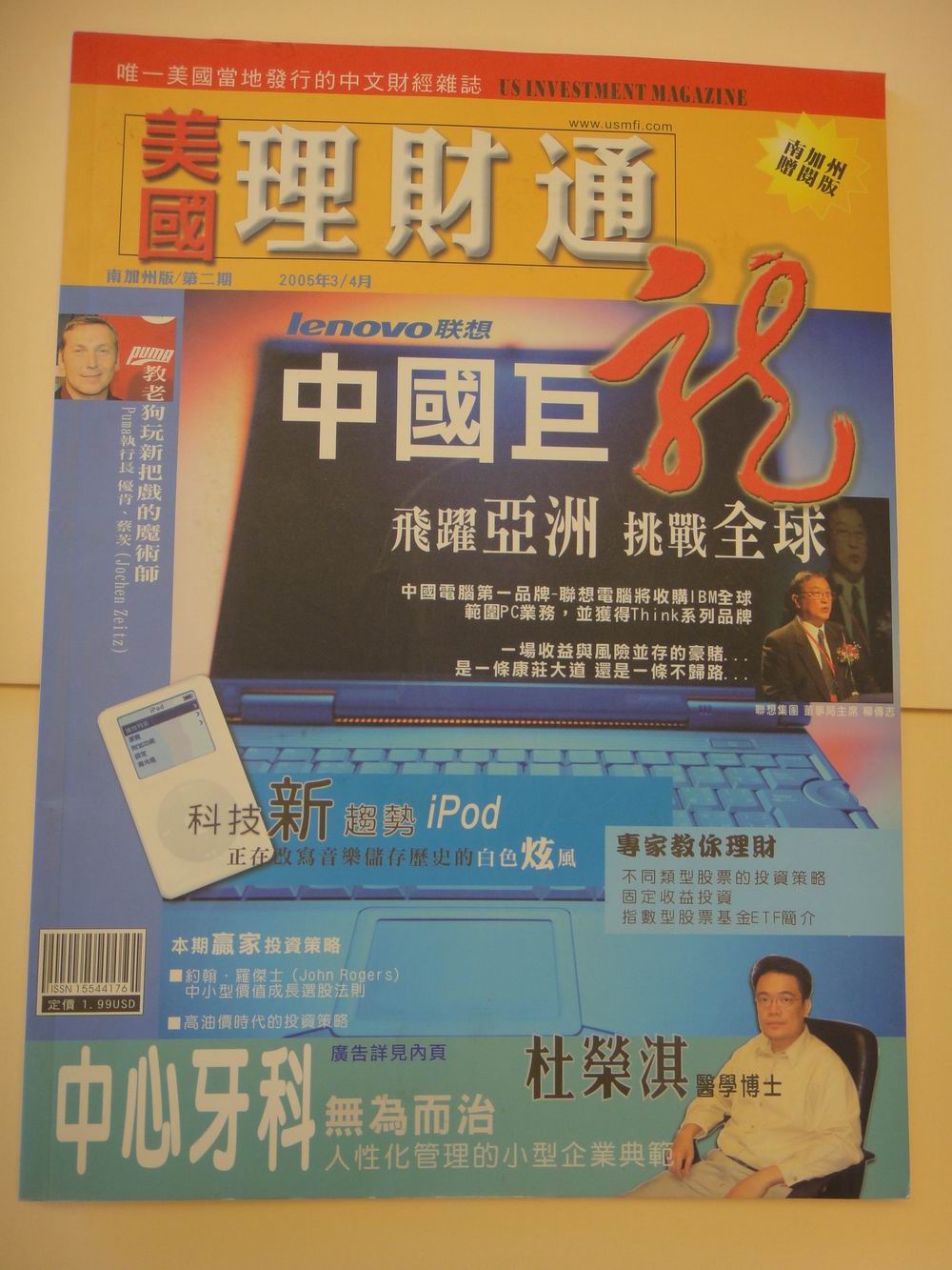 通理财(中国银行手机银行存定期为什么要开通理财)