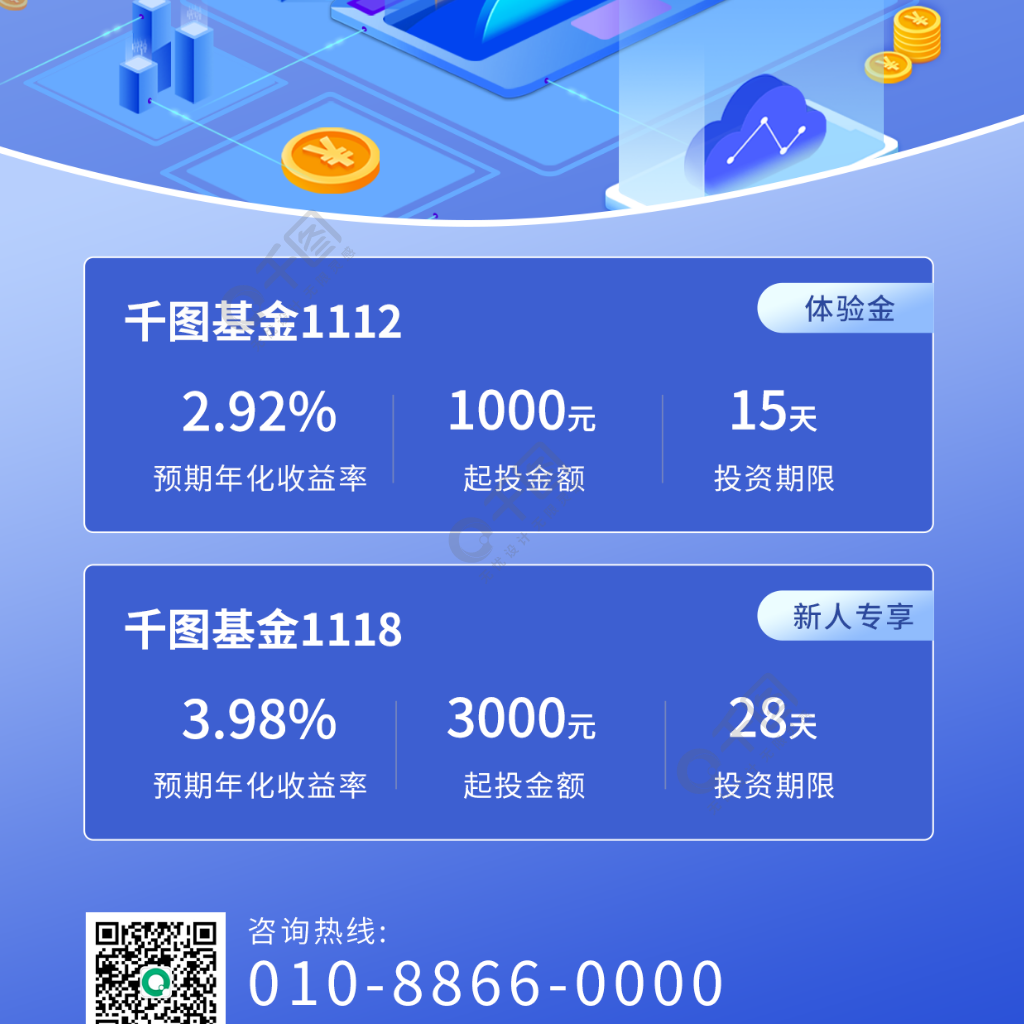 理财产品理财(泰康人寿理财产品)