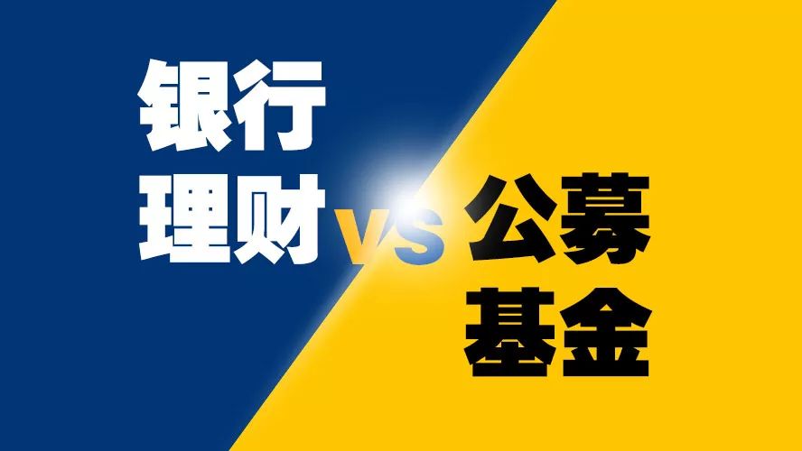 理财业务(理财业务的劣势在于)