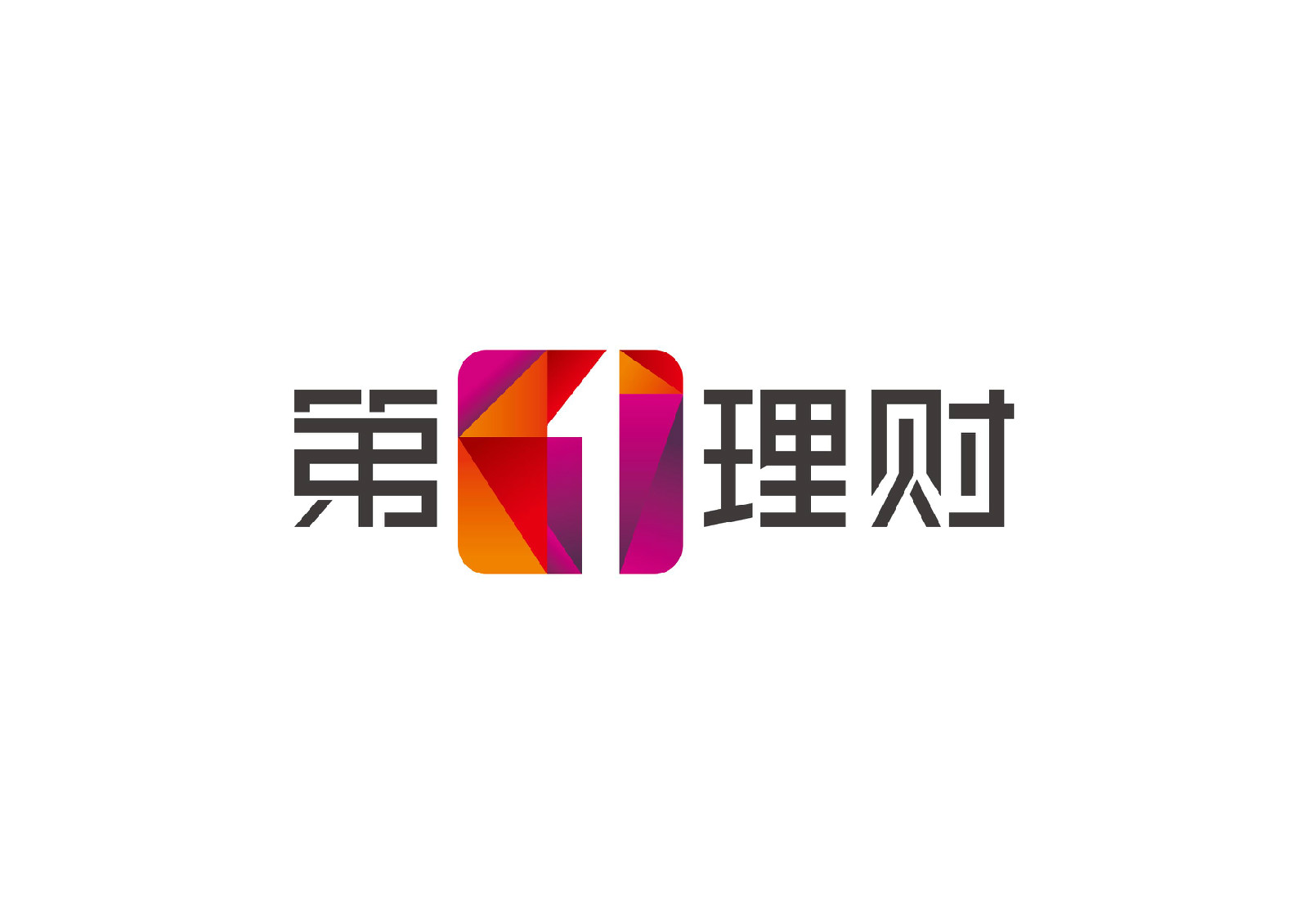 平台理财(平台理财验资激活提现)