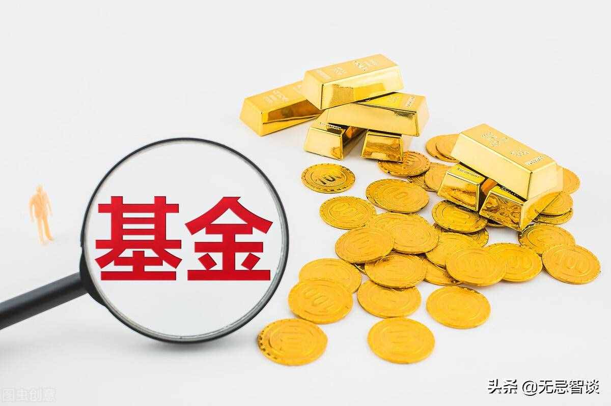 理财基金(理财基金是怎么赚钱的)