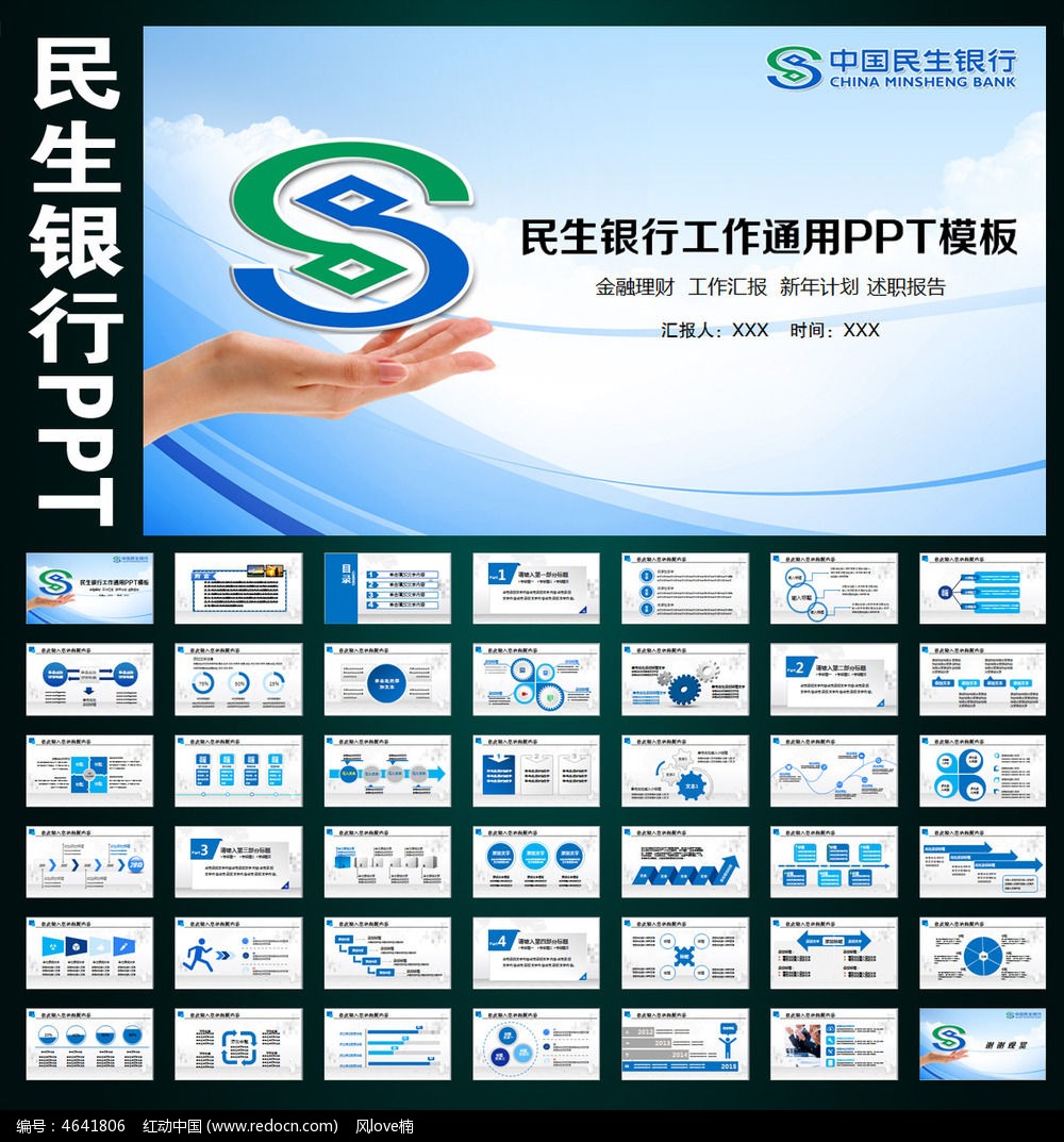 民生银行理财产品(民生银行理财产品本金损失)