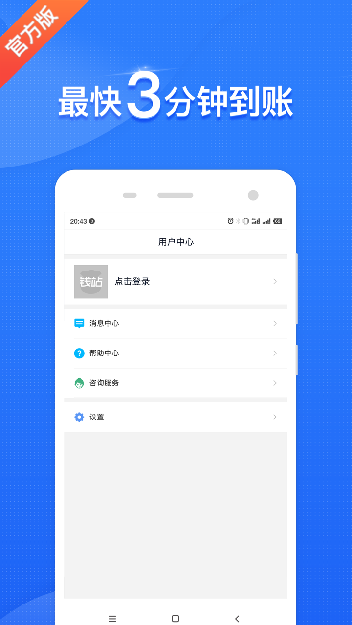 悟空理财(悟空理财最新处理结果2023年)