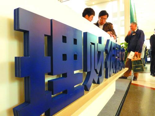 理财银行(理财银行卡能不能查出来余额)