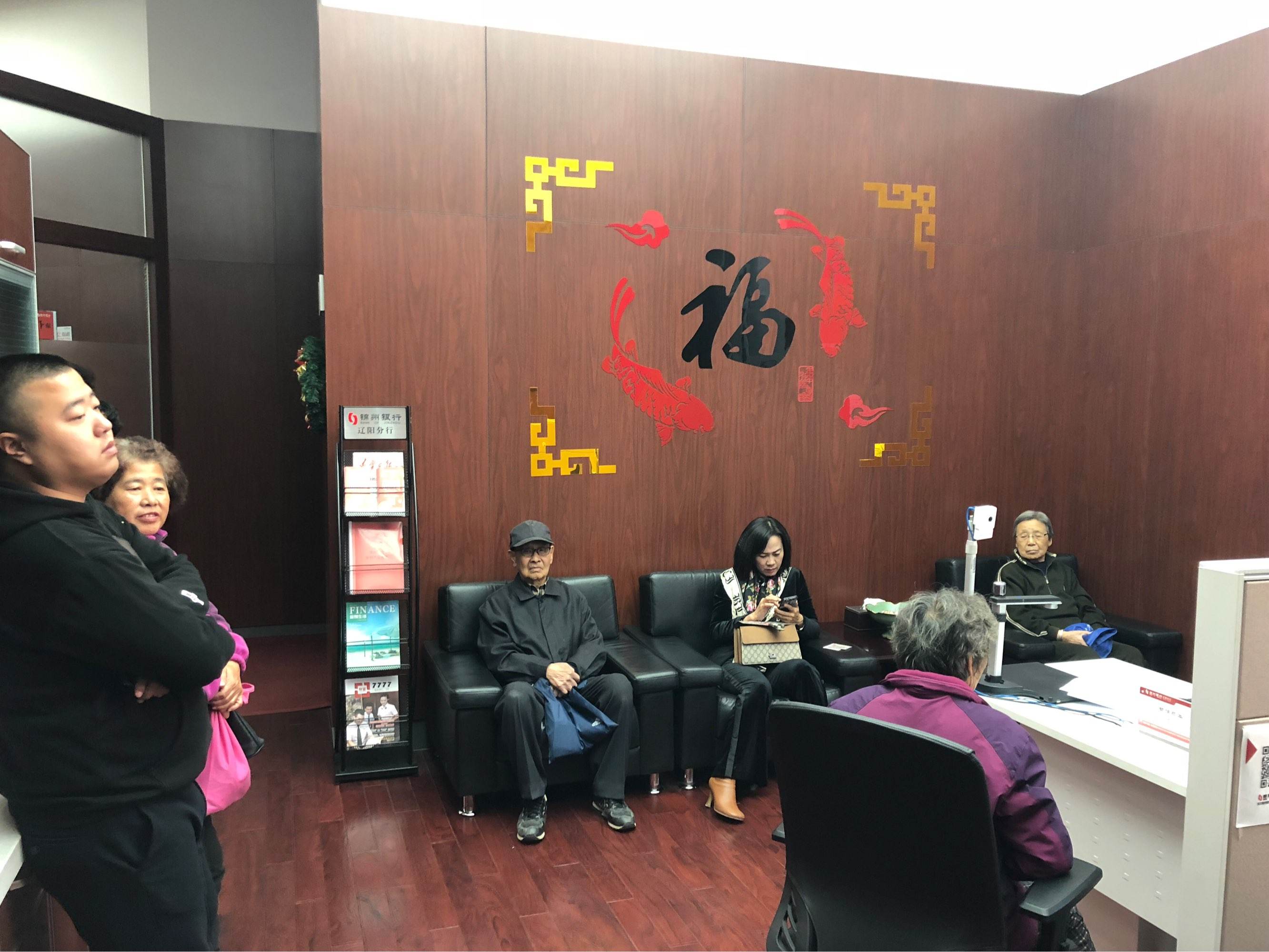 理财工作(理财工作日赎回是什么时间)