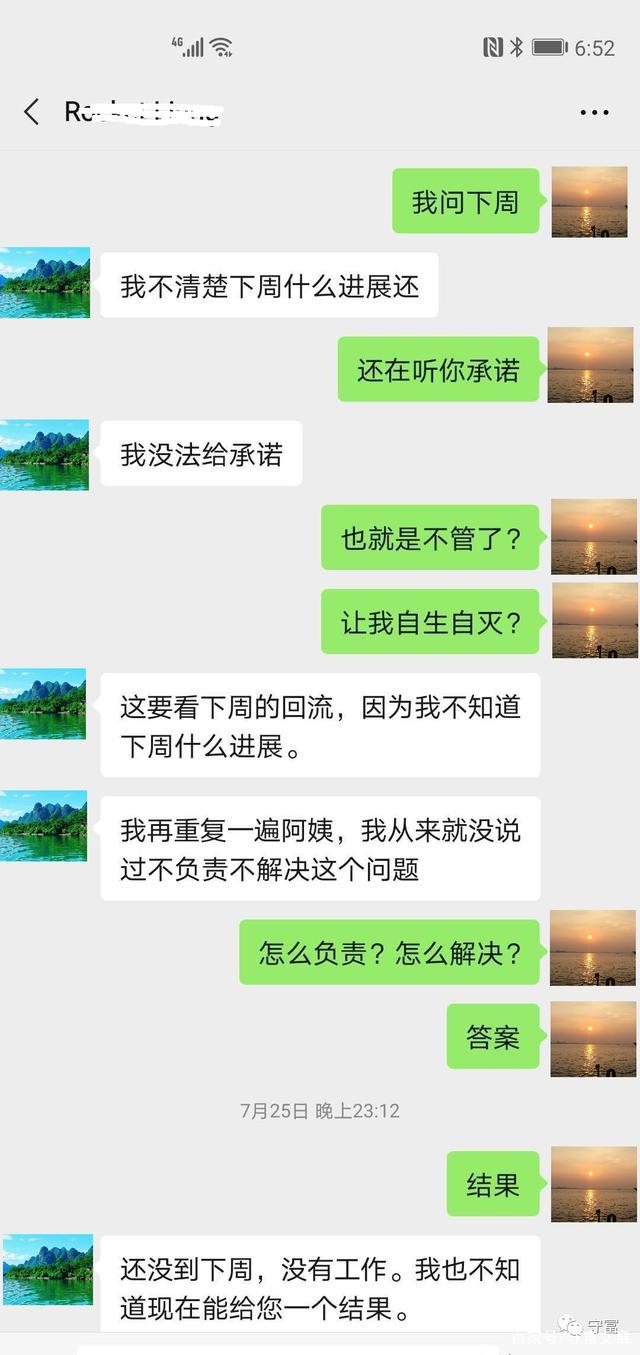 投资理财公司(投资理财公司倒闭了,本钱能拿得回来吗)