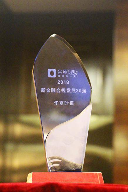 金蛋理财(金蛋理财最新回款消息)