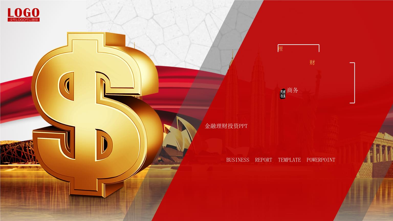 投资理财公司(投资理财公司倒闭了,本钱能拿得回来吗)