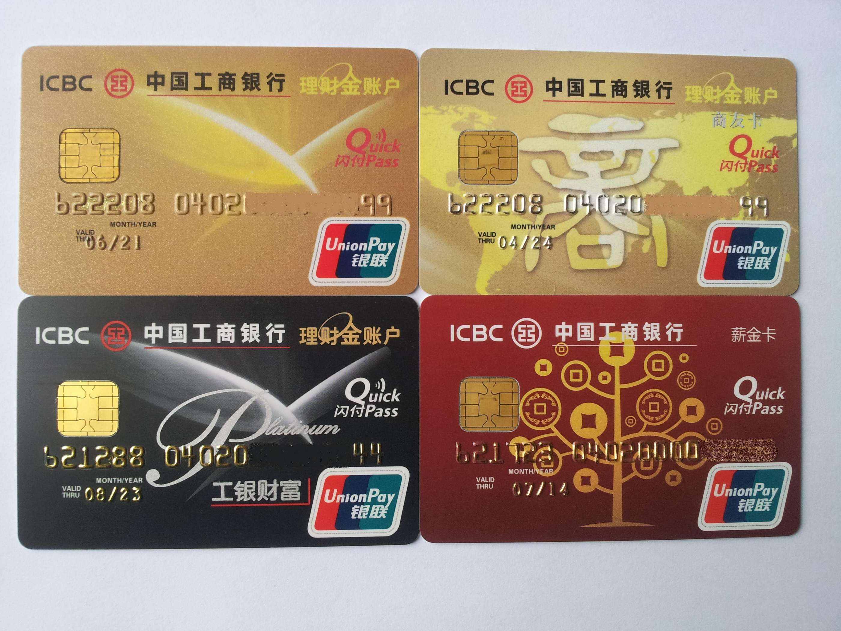 理财卡(理财卡是信用卡还是储蓄卡)