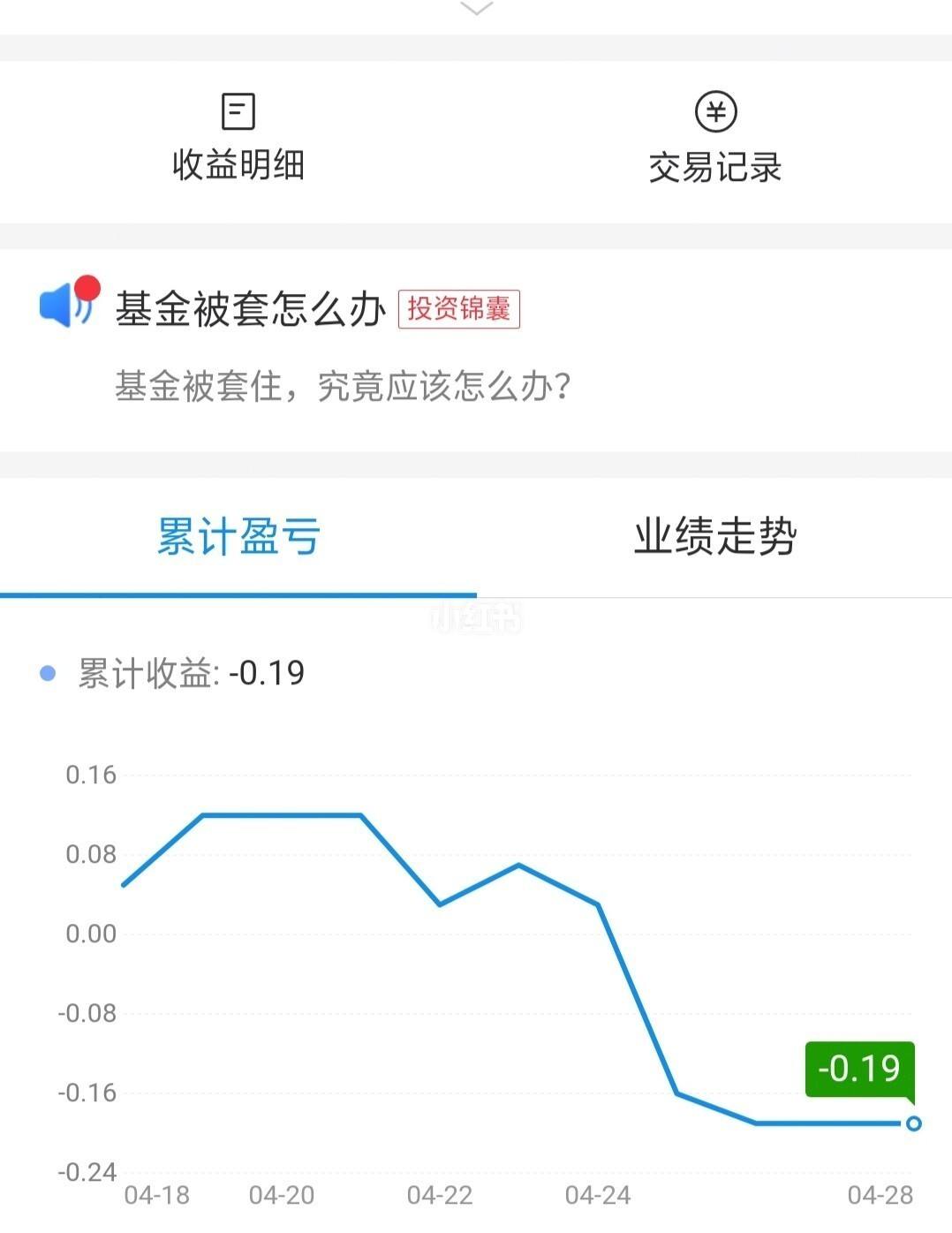 理财-基金(理财基金赎回多长时间到账)
