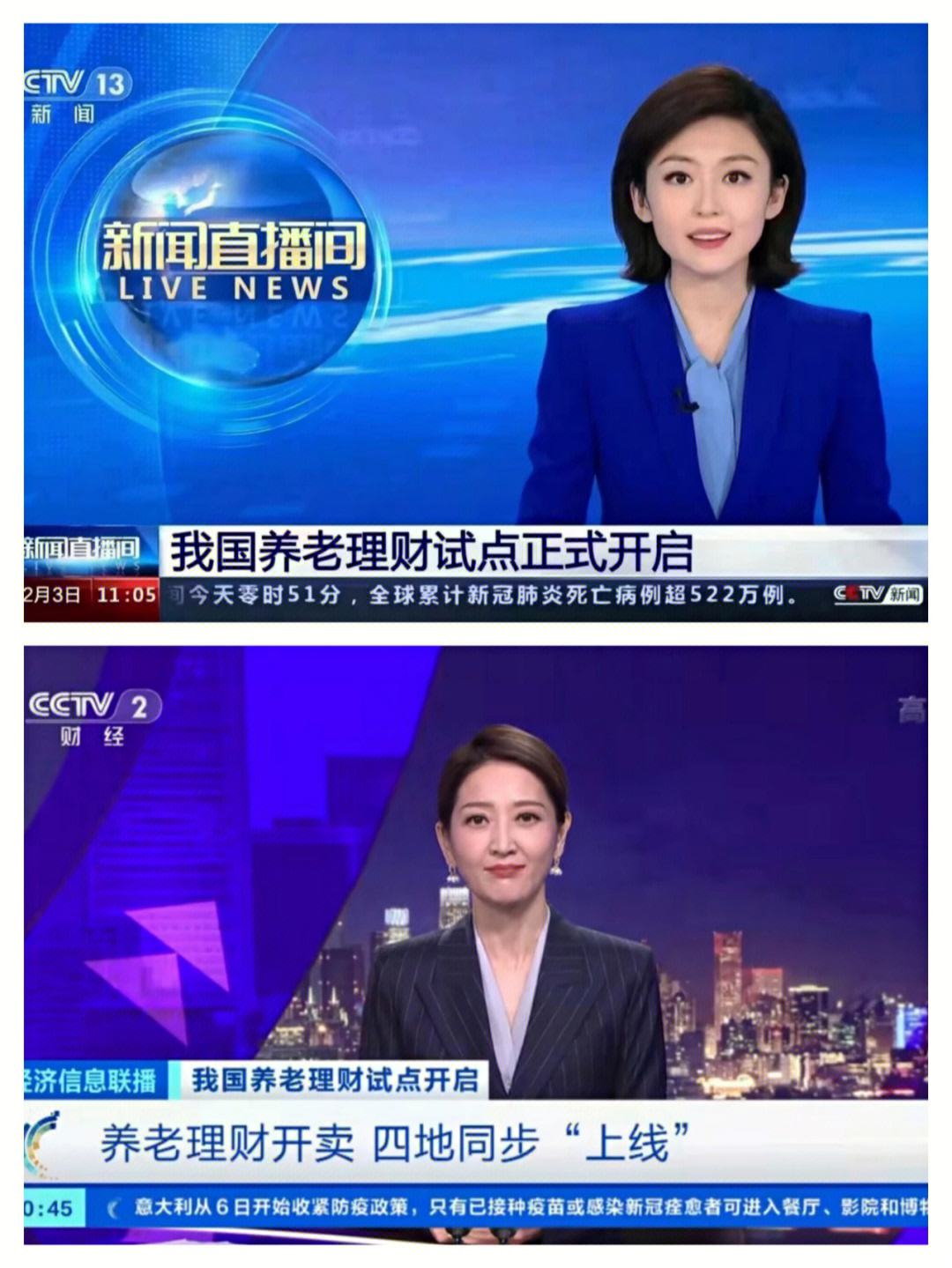 视频理财(理财视频真的有用么)