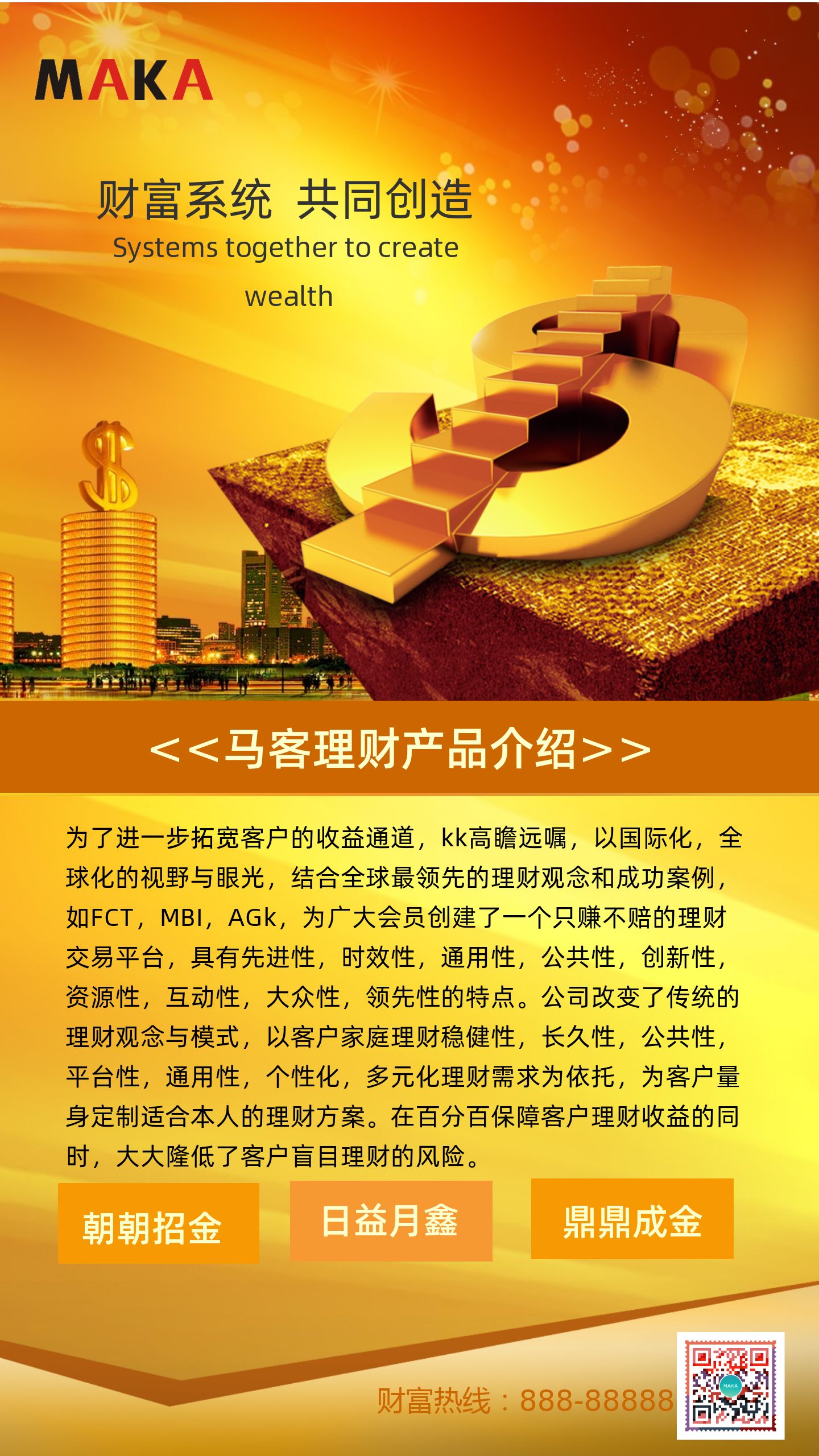 理财保险(理财保险哪种比较好)