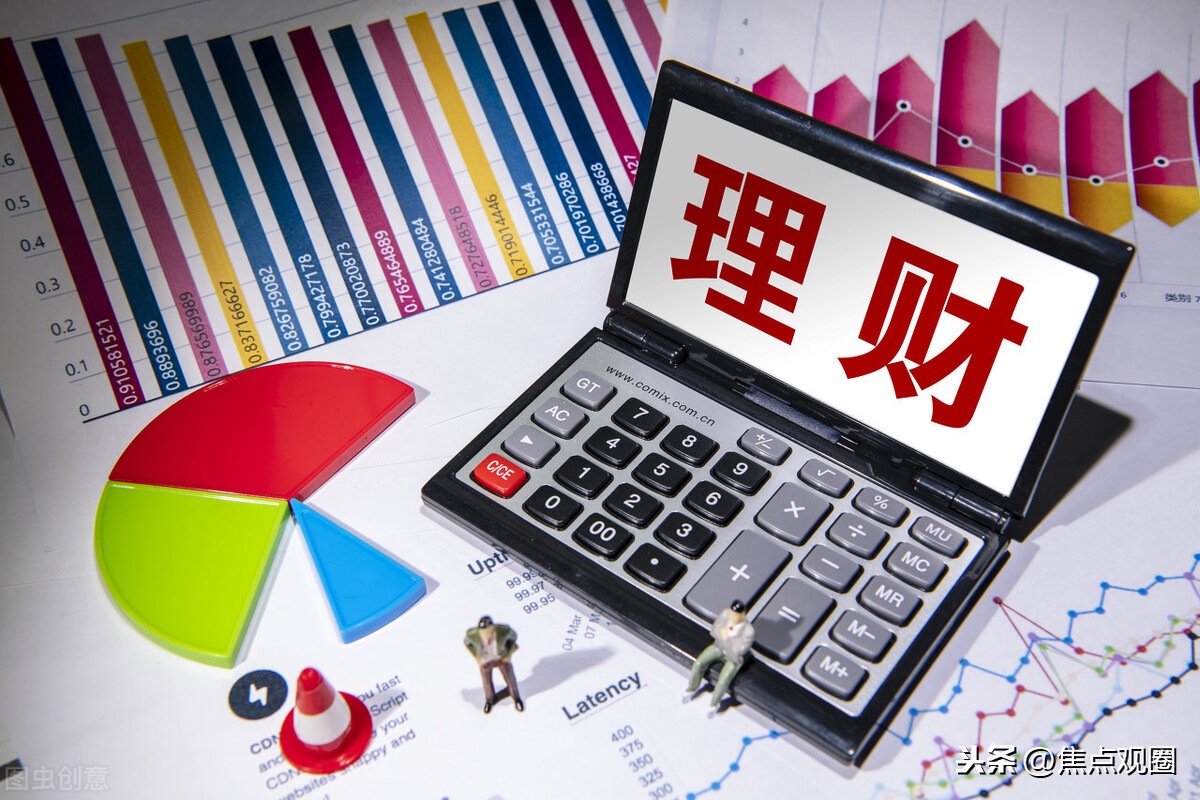 理财收益(理财收益率一般多少)