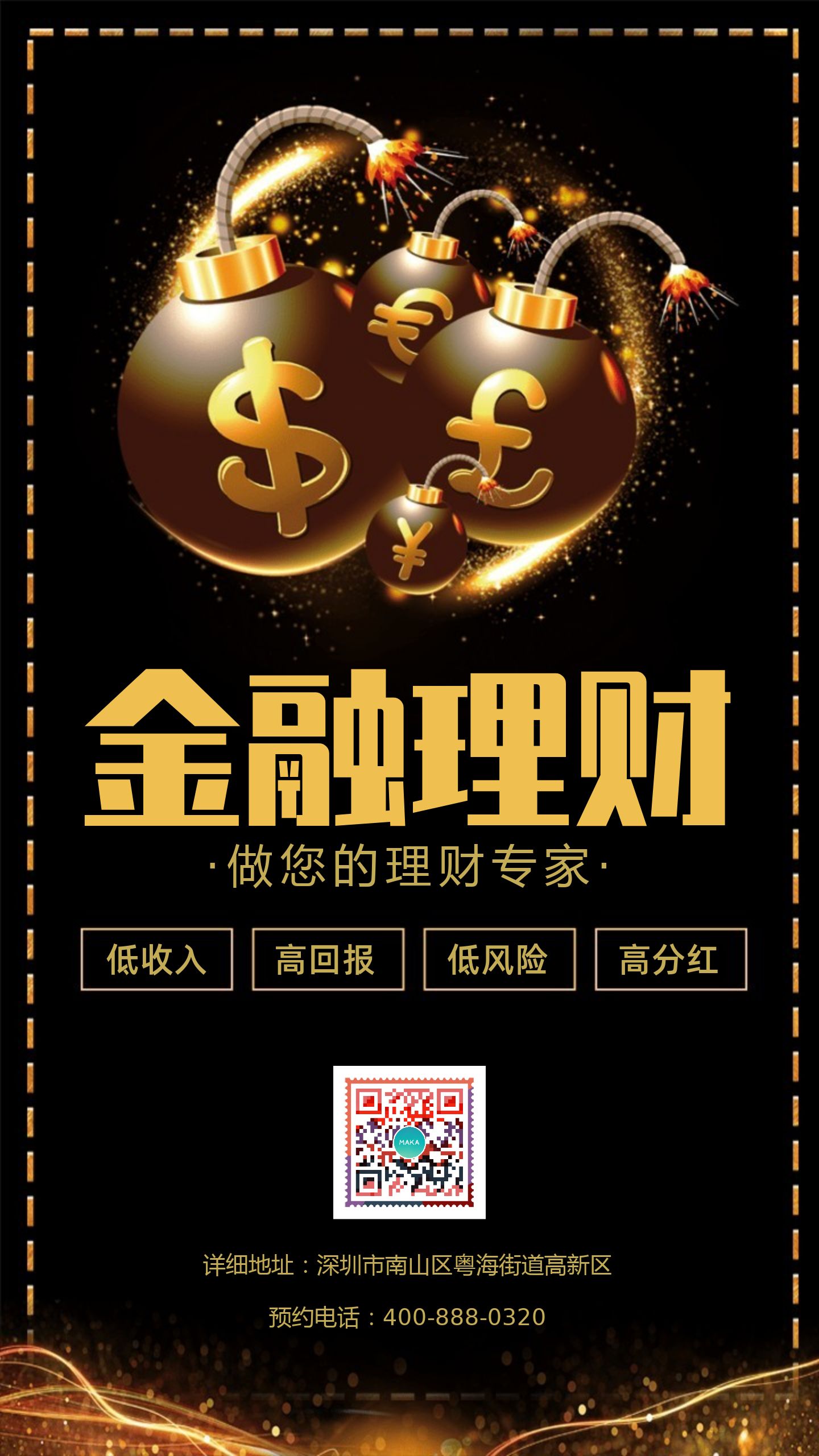 理财(理财课程培训免费视频)