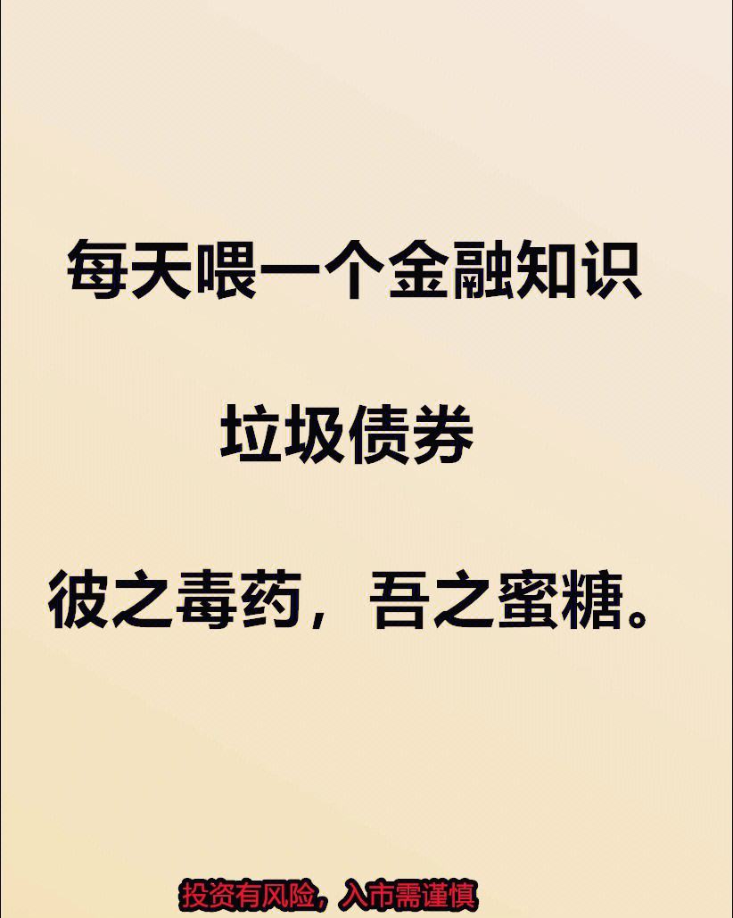 理财小知识(理财知识入门基础知识)