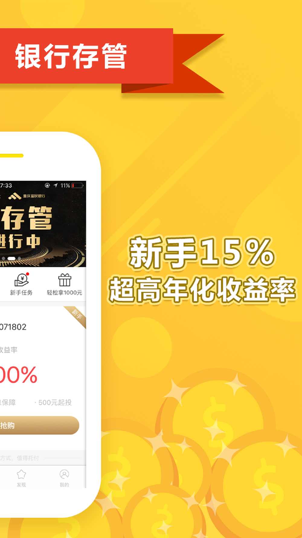 投资理财公司(投资理财公司注册条件)