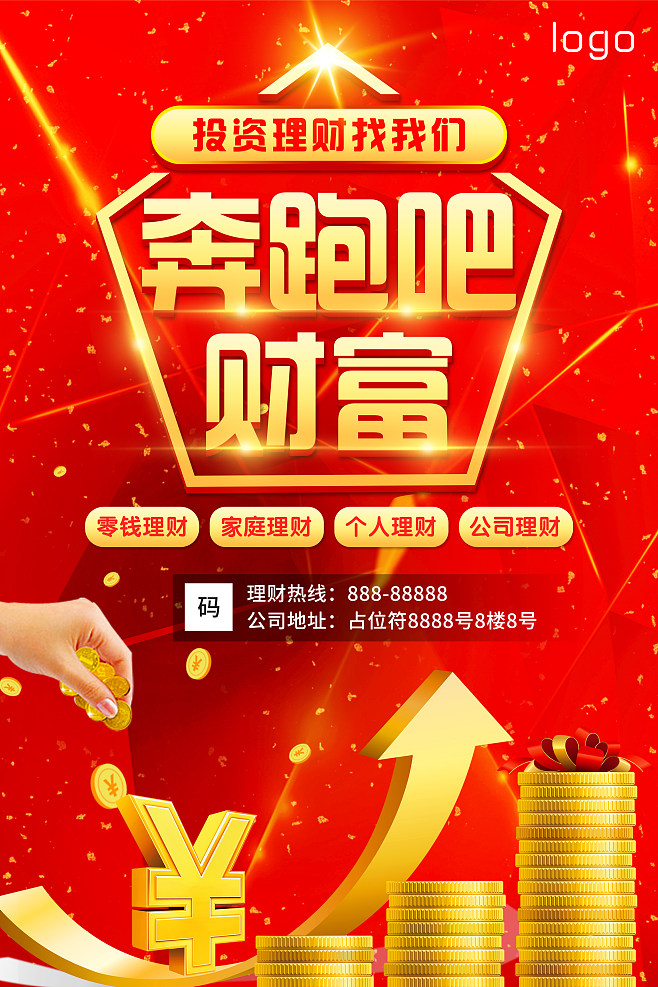 理财下载(dam理财)