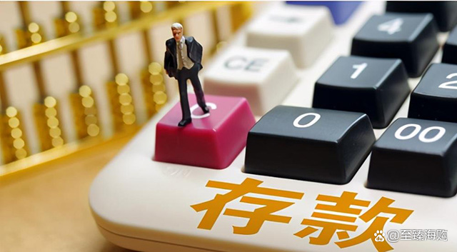 理财存款(什么叫理财存款)