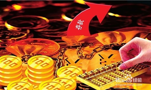 理财方法(穷人的三种理财方法)