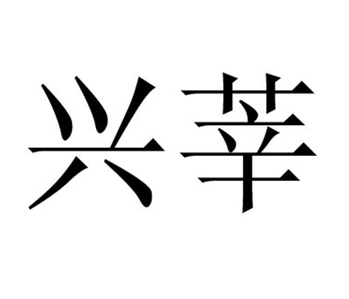 尊信理财(尊信金服做贷款是真的吗)