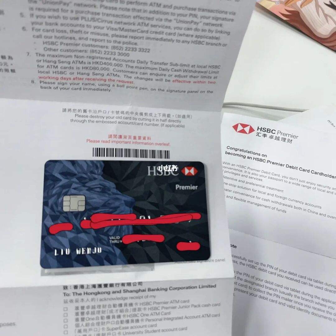 卓越理财(卓越理财账户管理费)