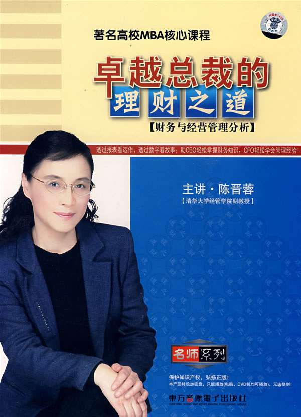 理财之道(理财之道实训报告)