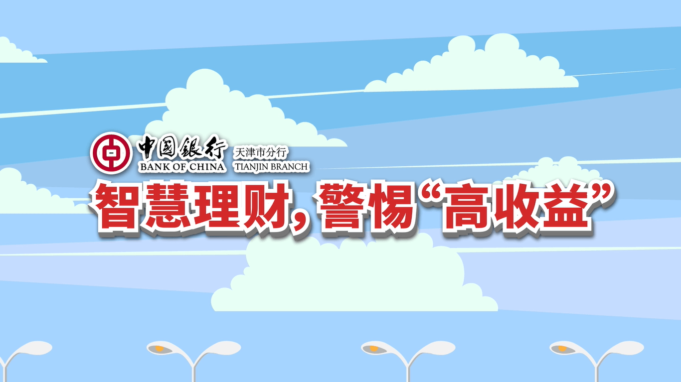 理财银行(理财银行排名)