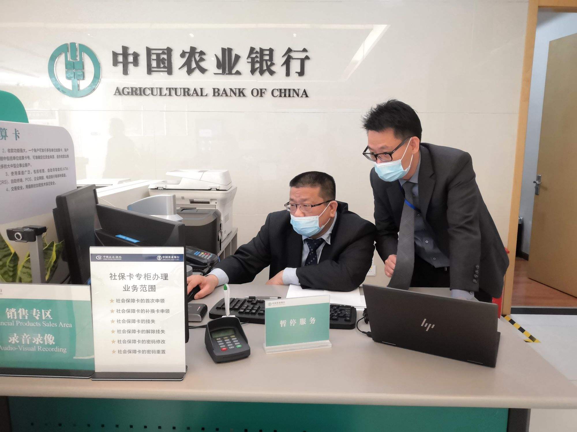 农行理财(农行理财收益每天什么时候更新)