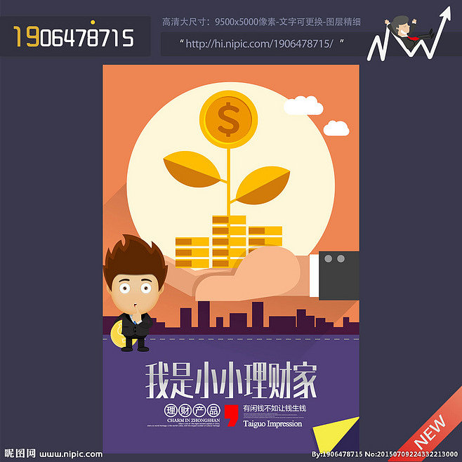 家庭理财频道(电视节目家庭理财频道)