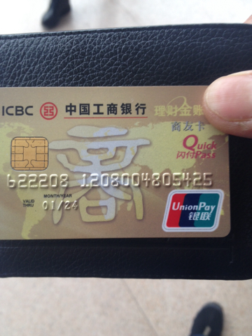 工商银行理财金账户(工行理财金账户1类是什么意思)