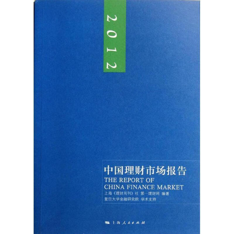 理财周刊(理财周刊是周刊还是月刊)