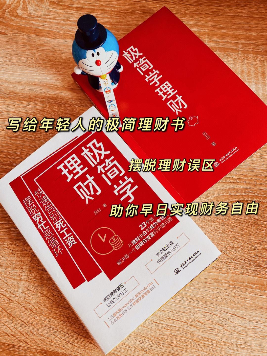 理财学习(学理财真的能赚到钱吗)