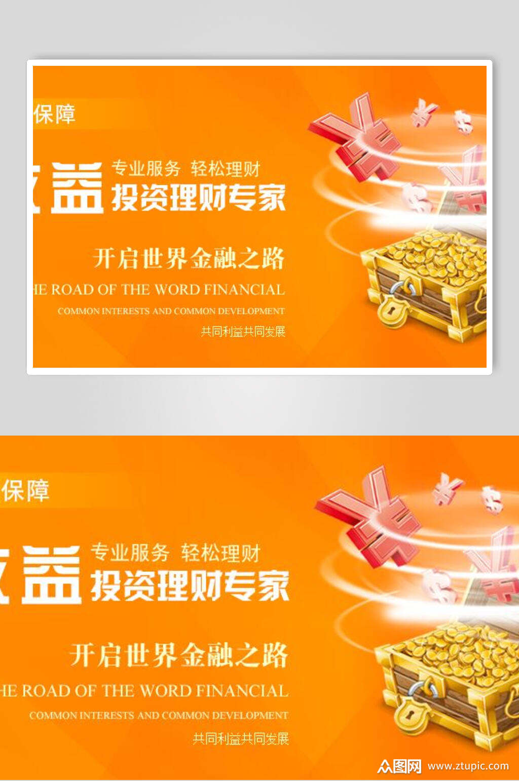 金融理财(金融理财知识入门基础知识)